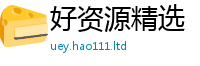 2025新门正版免费资本任2025年港彩黑白图资料
